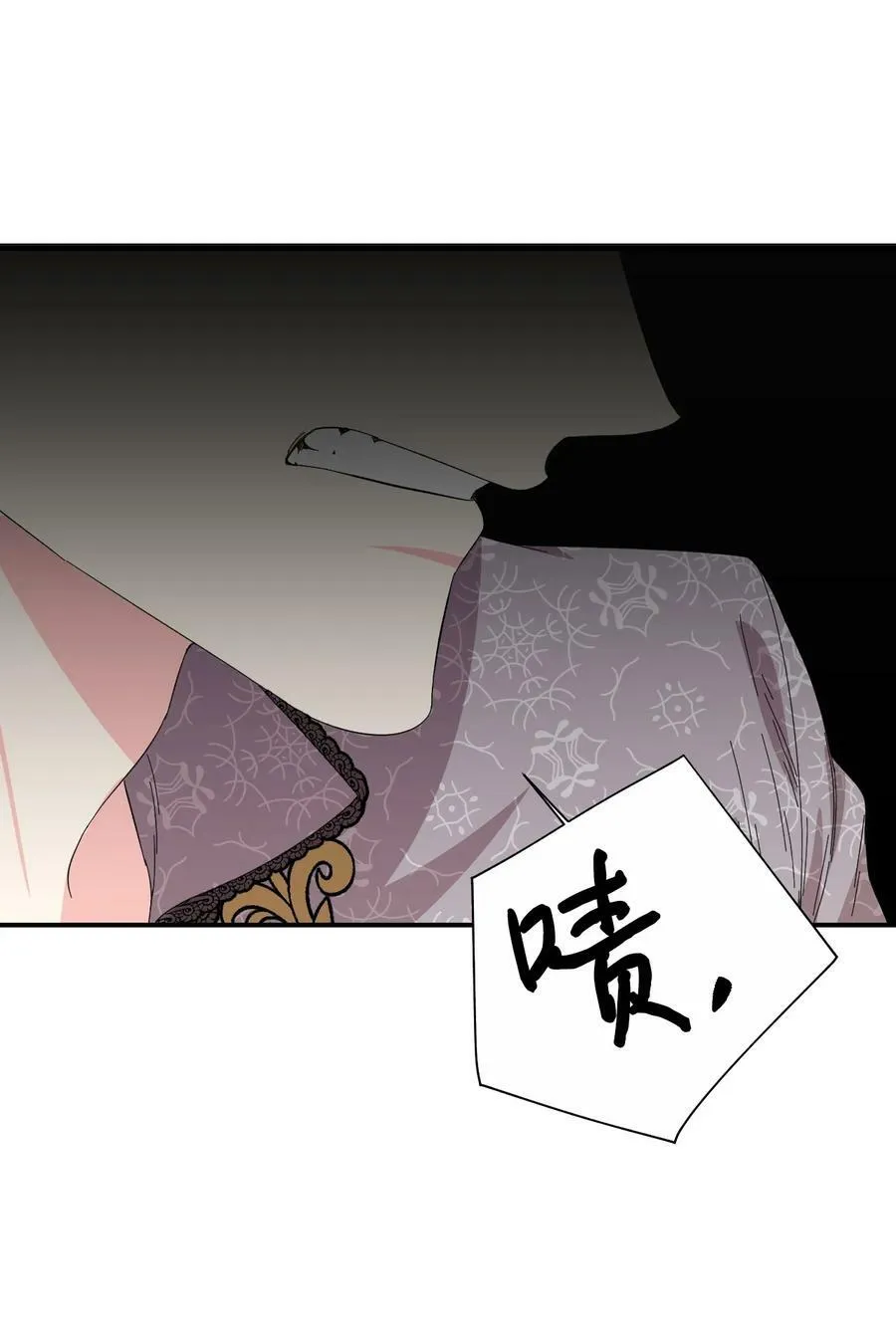 84 噩梦 第65页