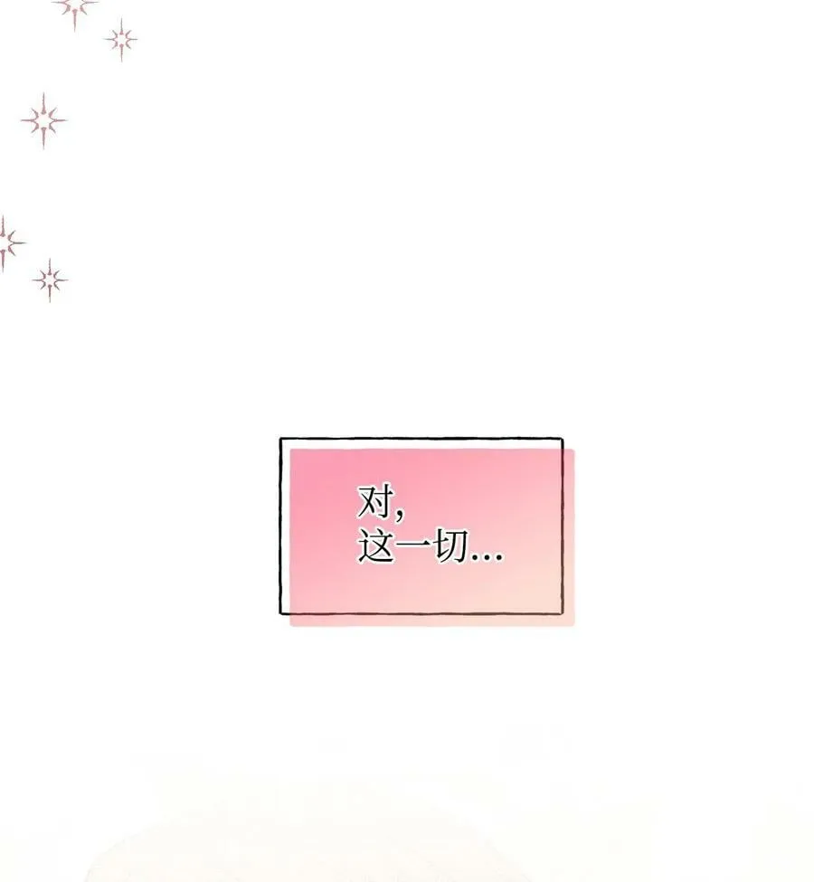 84 噩梦 第84页