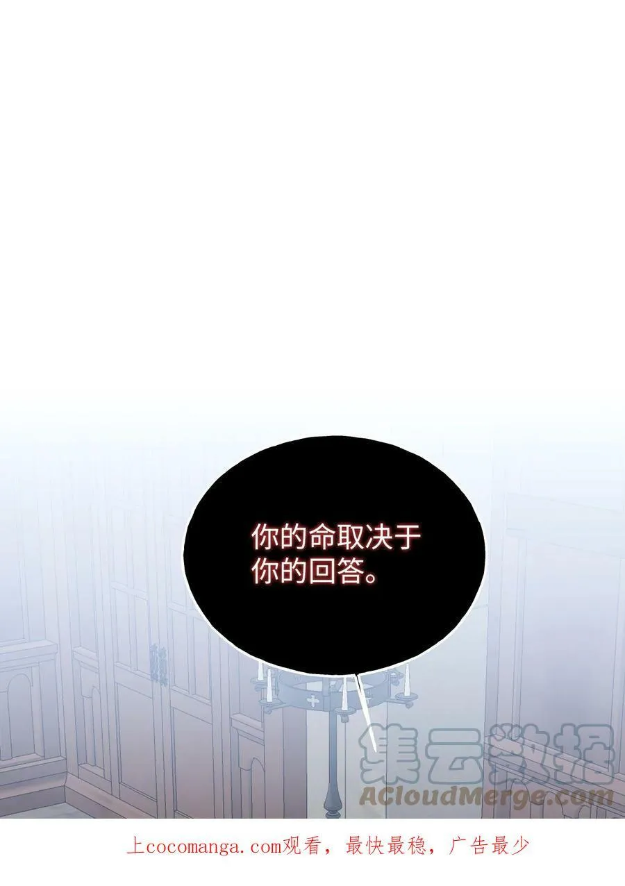 83 剩下的时间 第1页