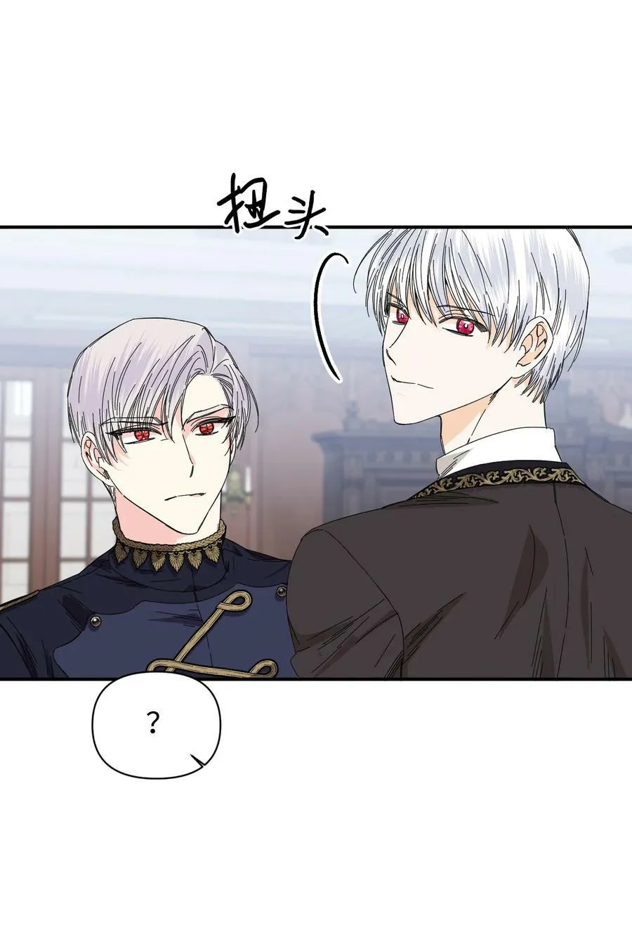 83 剩下的时间 第15页
