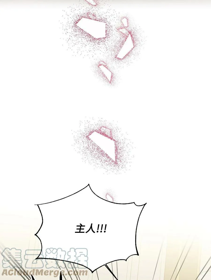 83 剩下的时间 第46页