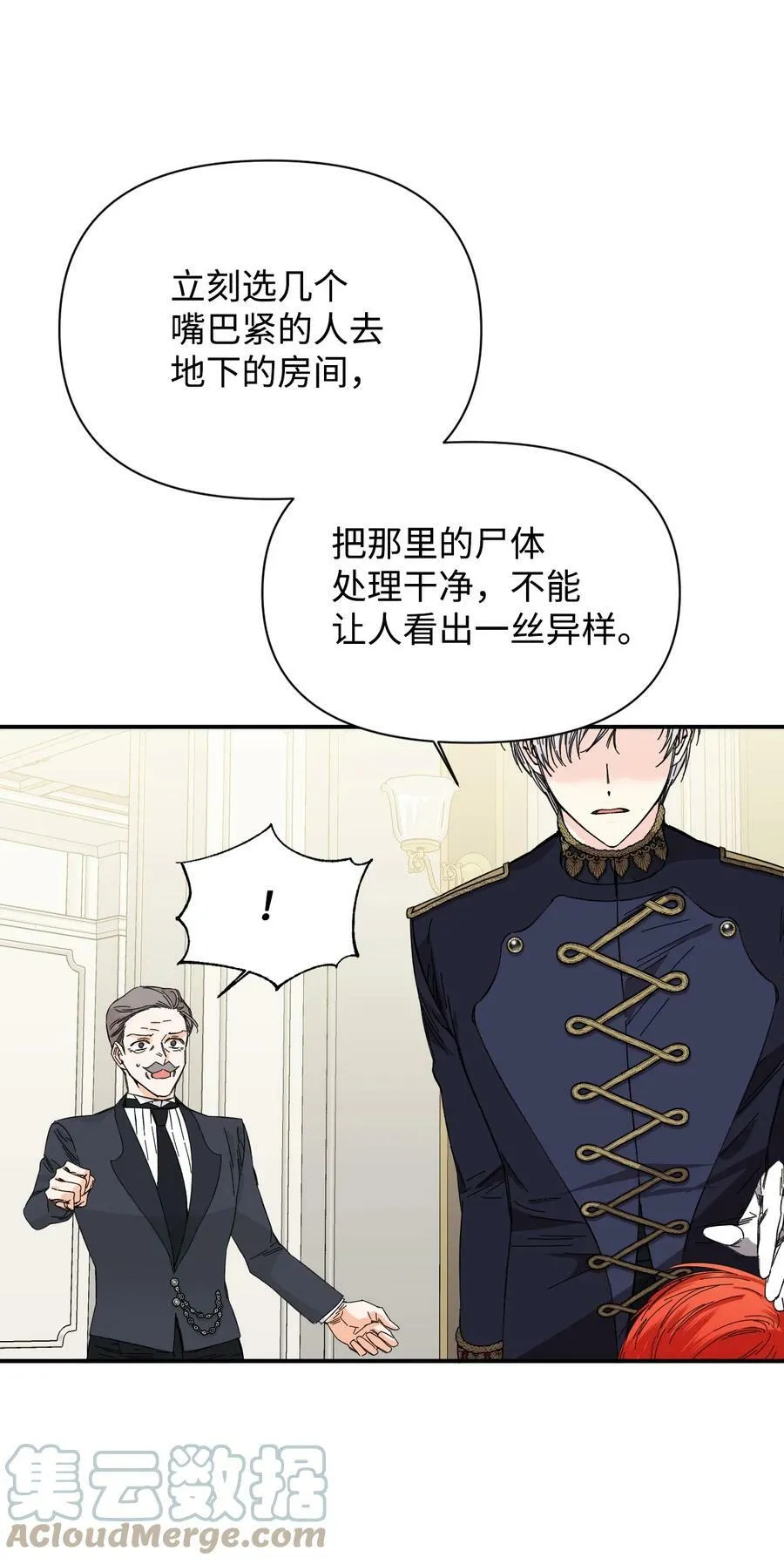 83 剩下的时间 第49页