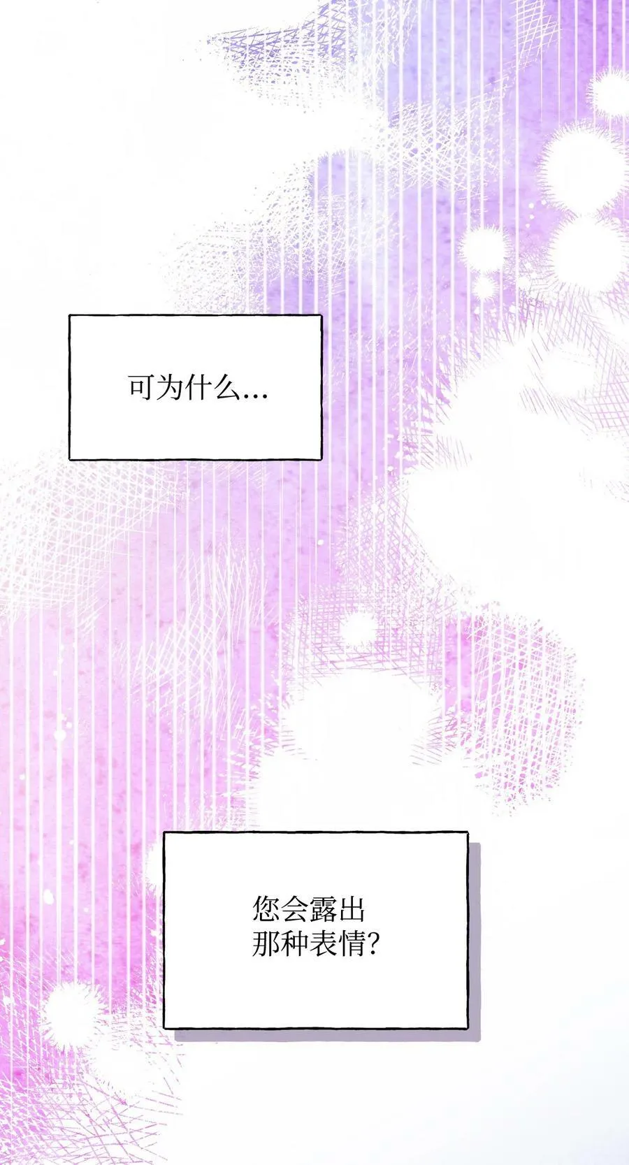 83 剩下的时间 第57页