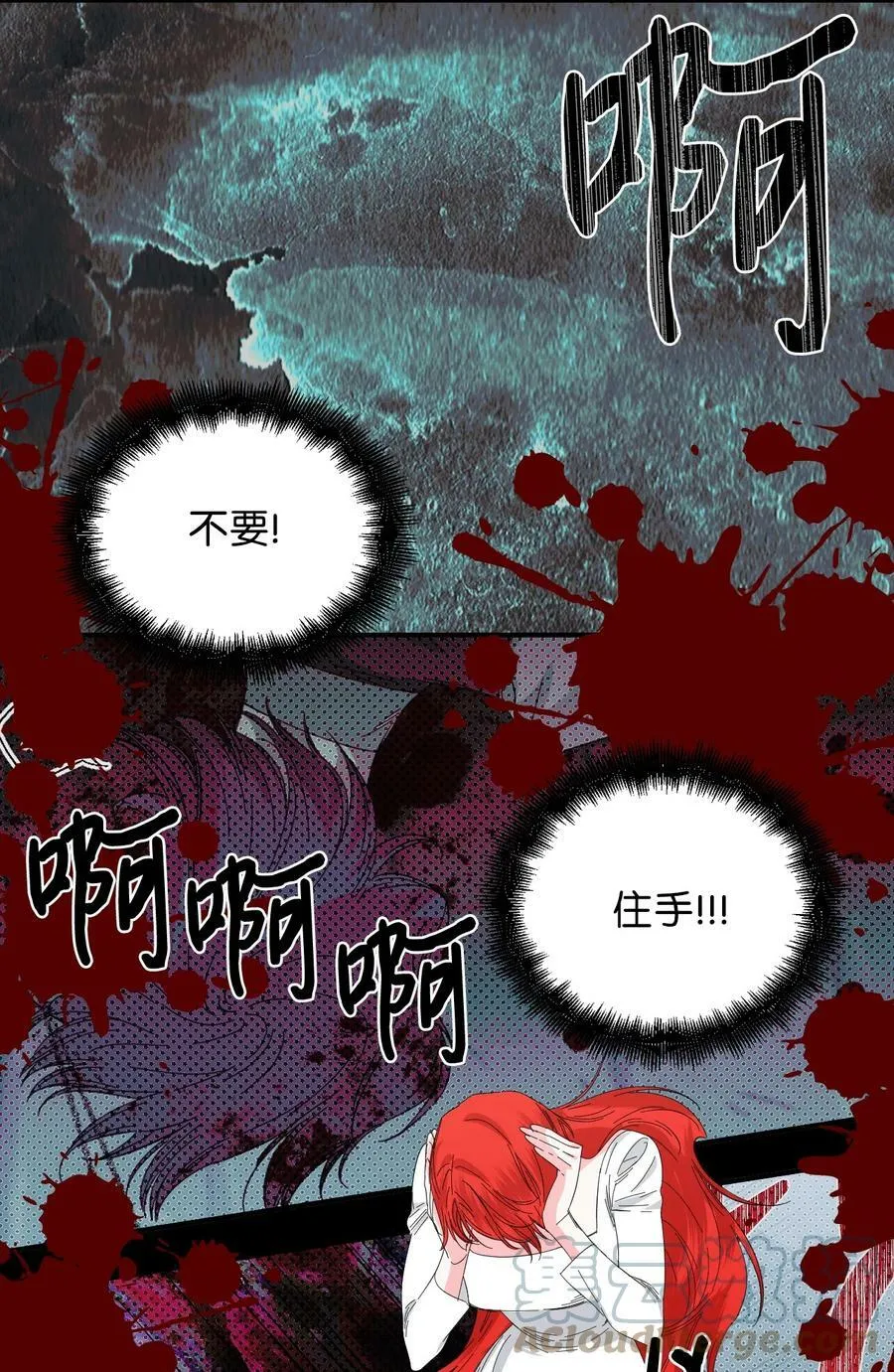 83 剩下的时间 第64页