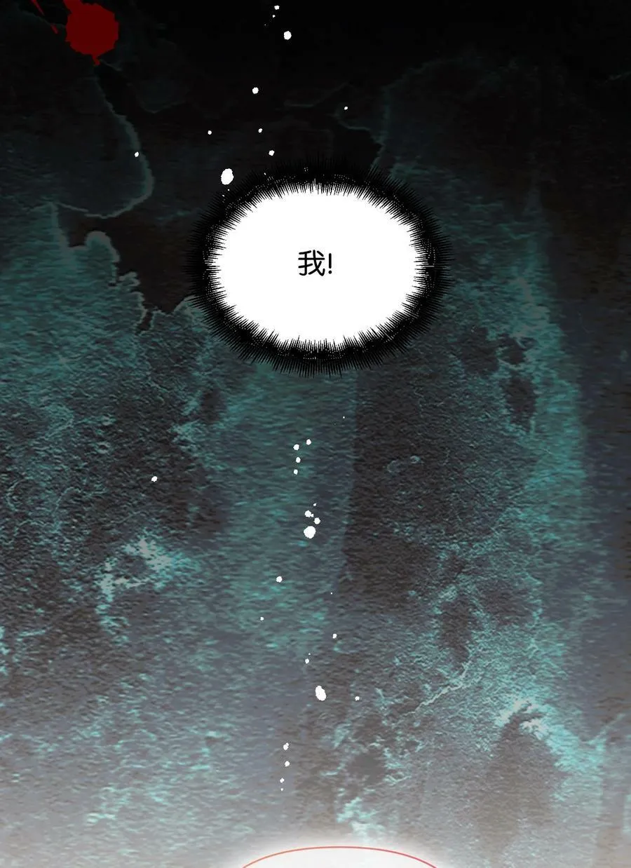 83 剩下的时间 第66页