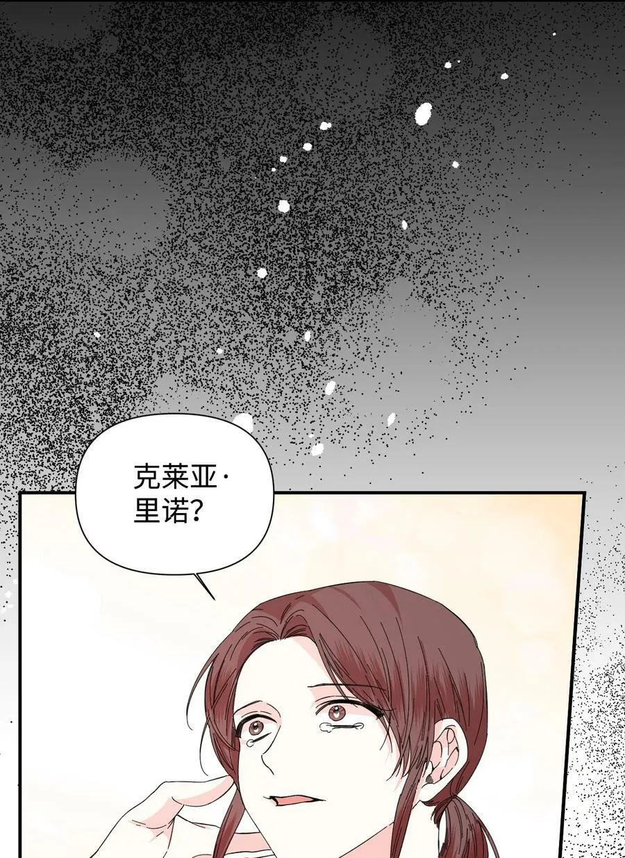 83 剩下的时间 第68页