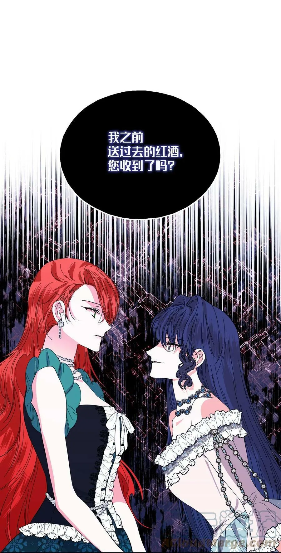 81 地狱再见 第58页
