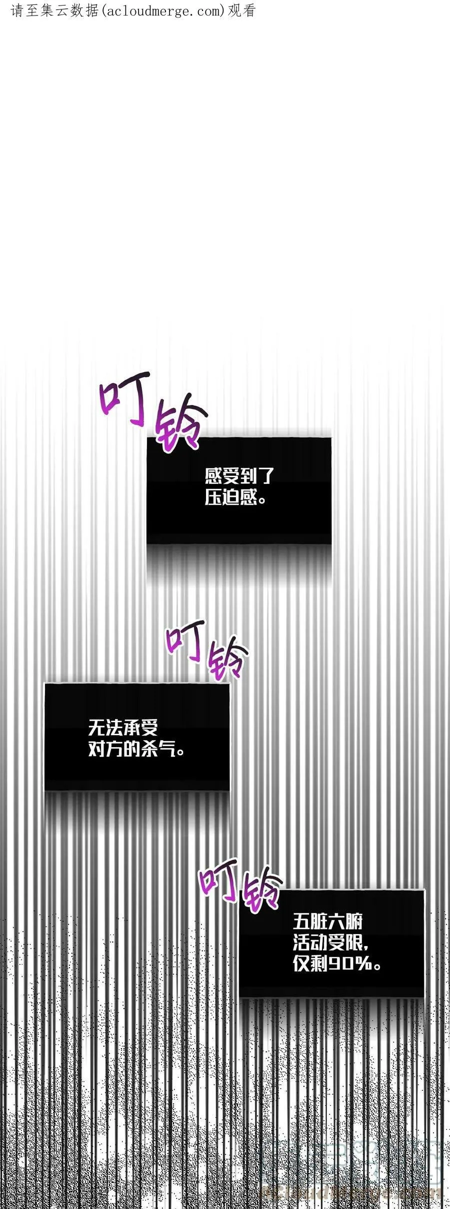 80 真相 第1页