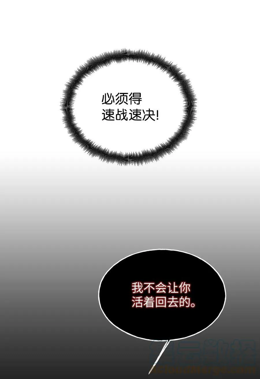 80 真相 第4页