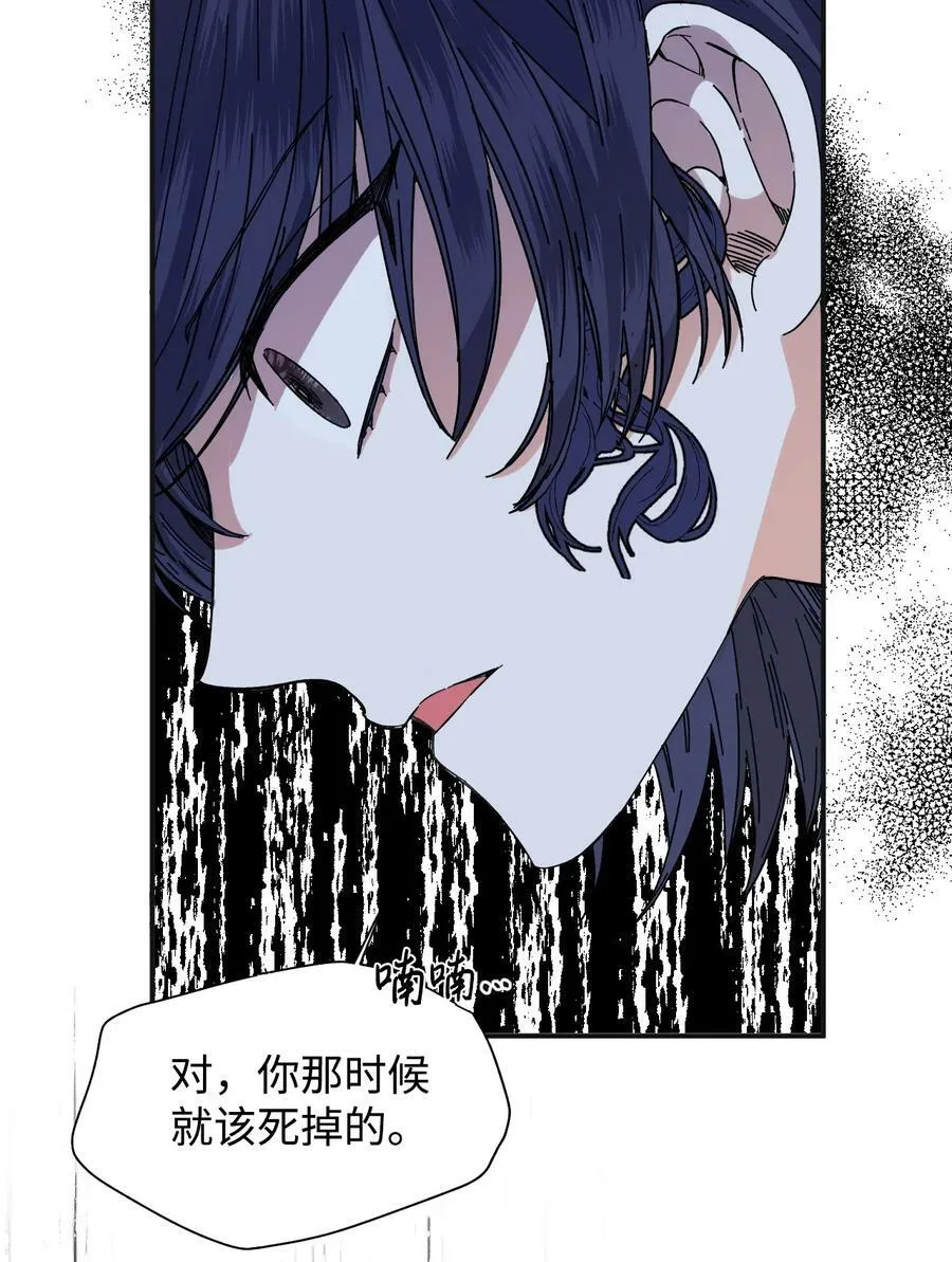 80 真相 第18页