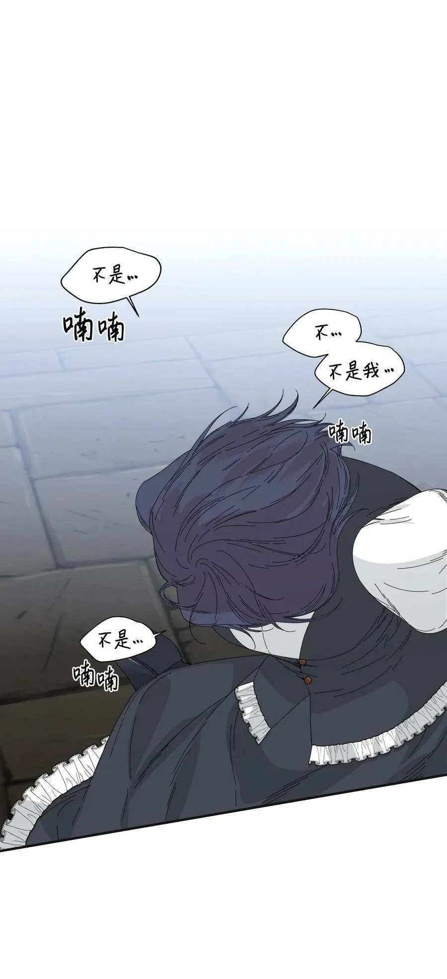 80 真相 第29页
