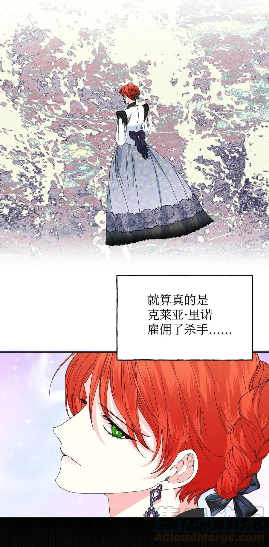 80 真相 第37页