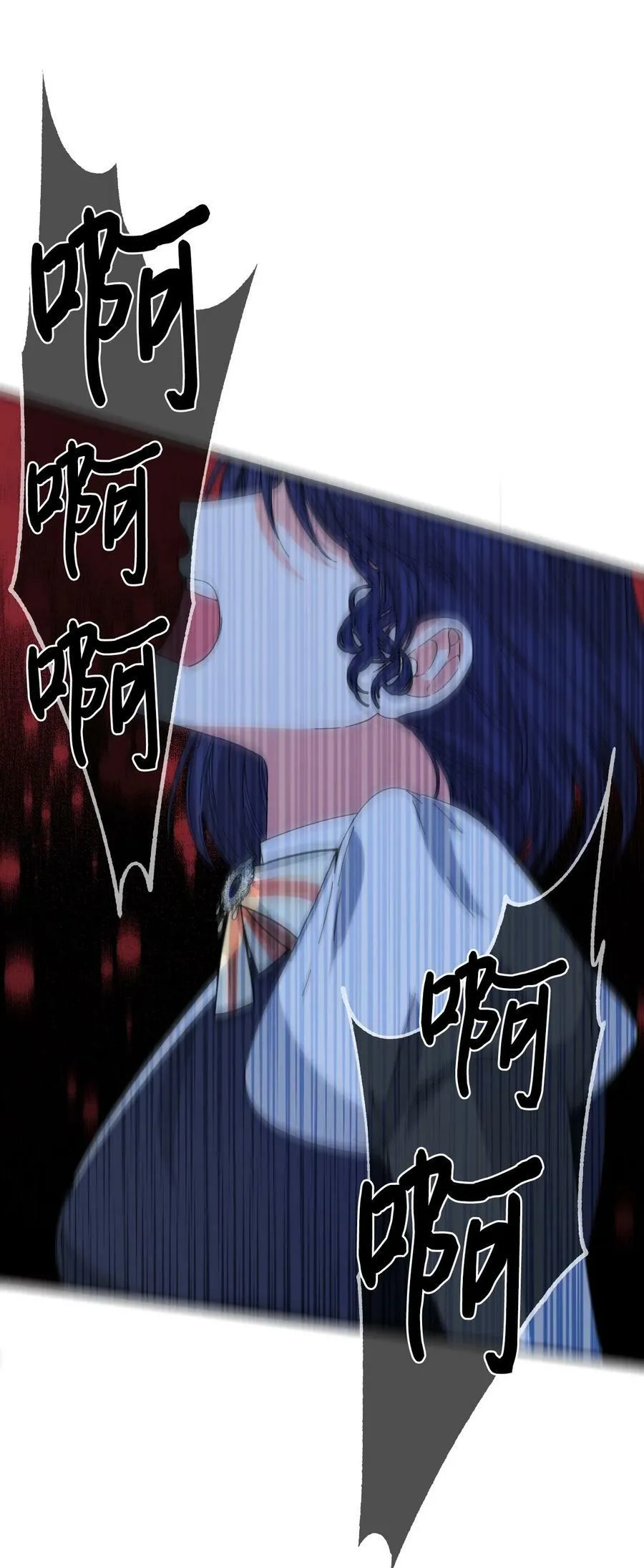 80 真相 第39页