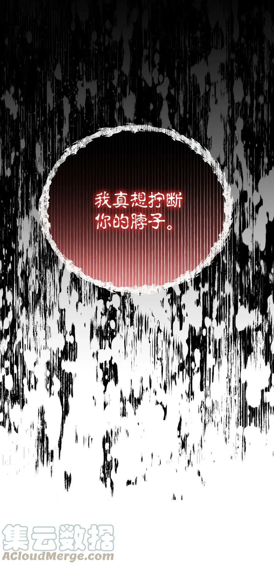 80 真相 第55页