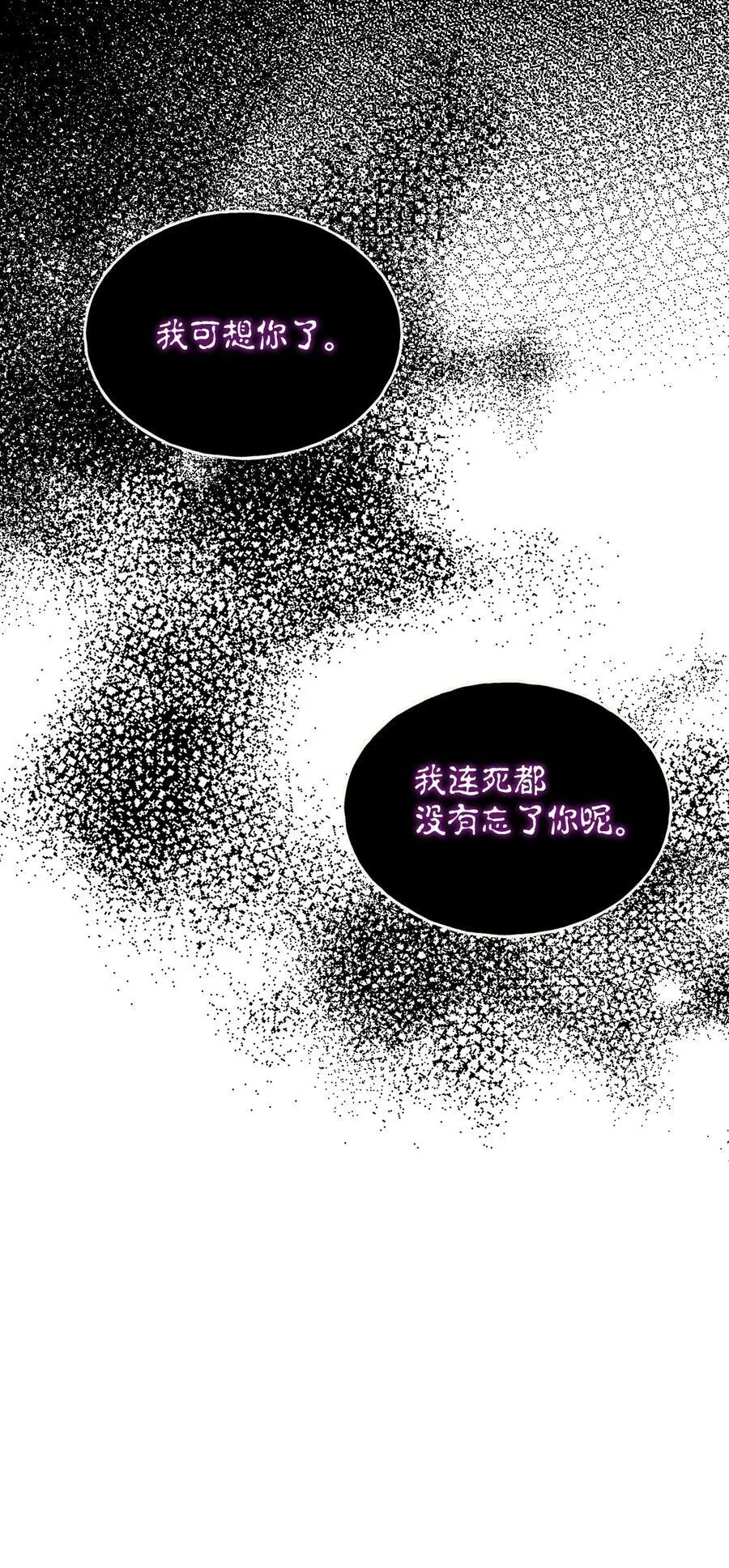 80 真相 第66页