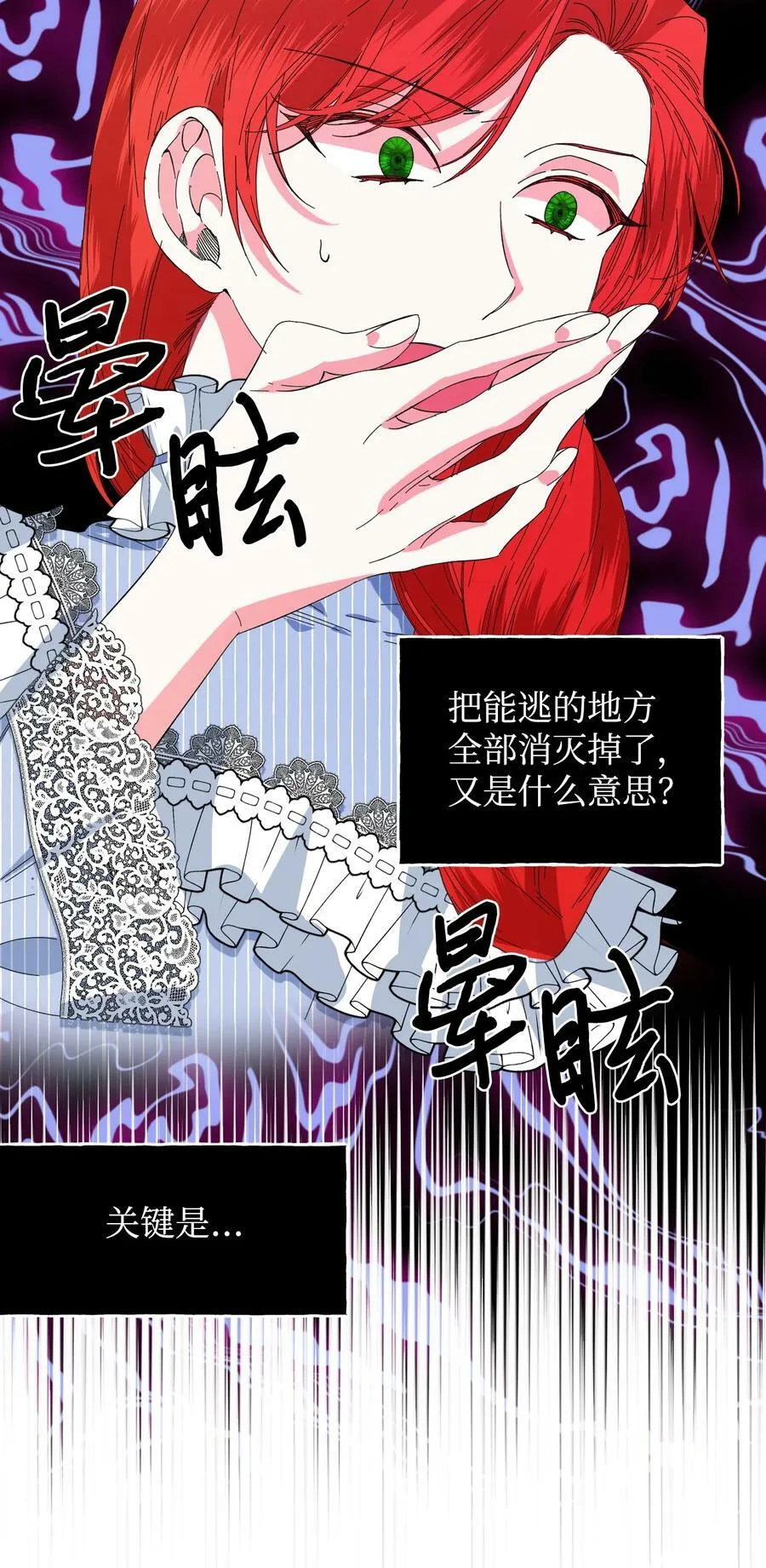 79 潘的礼物 第17页