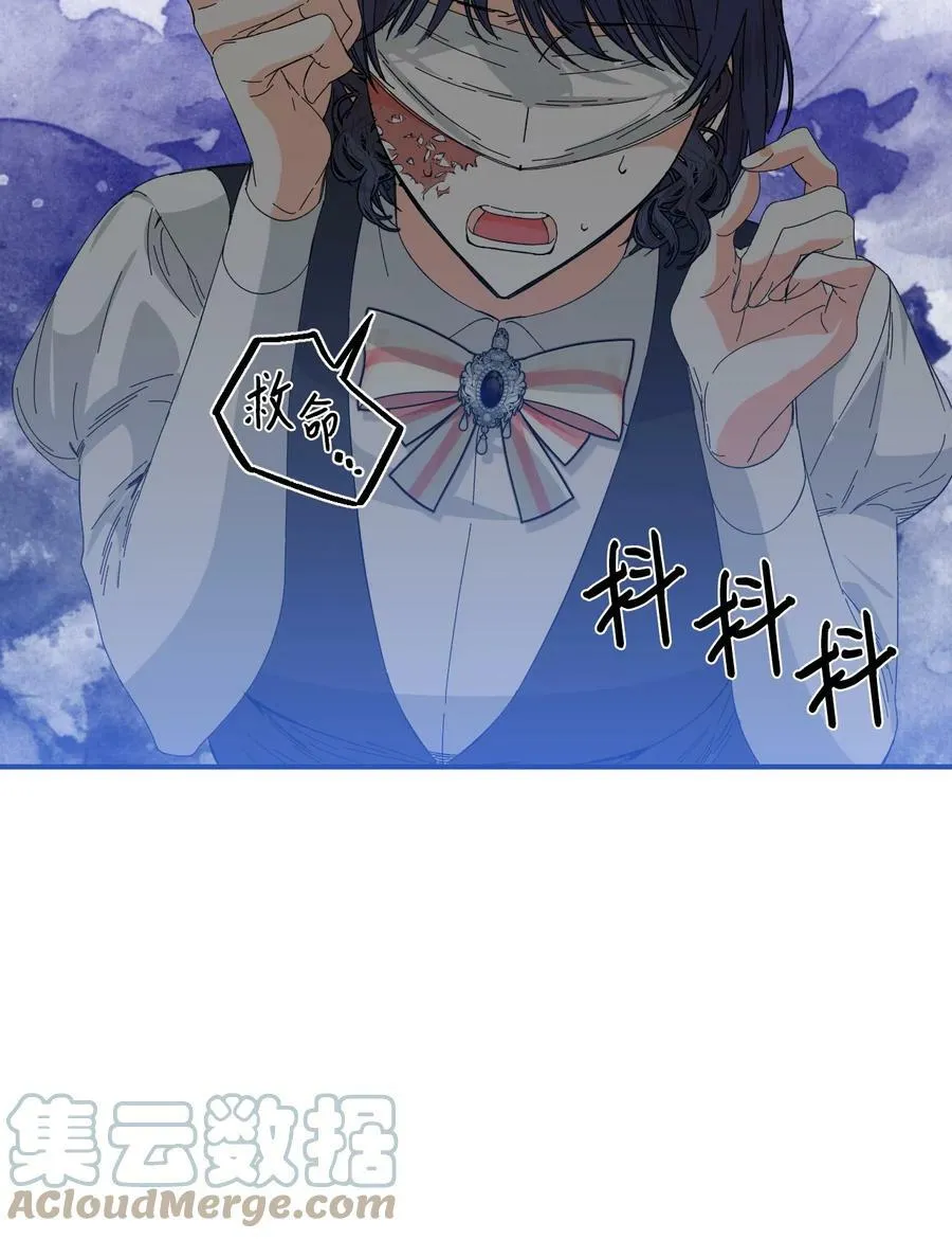 79 潘的礼物 第19页