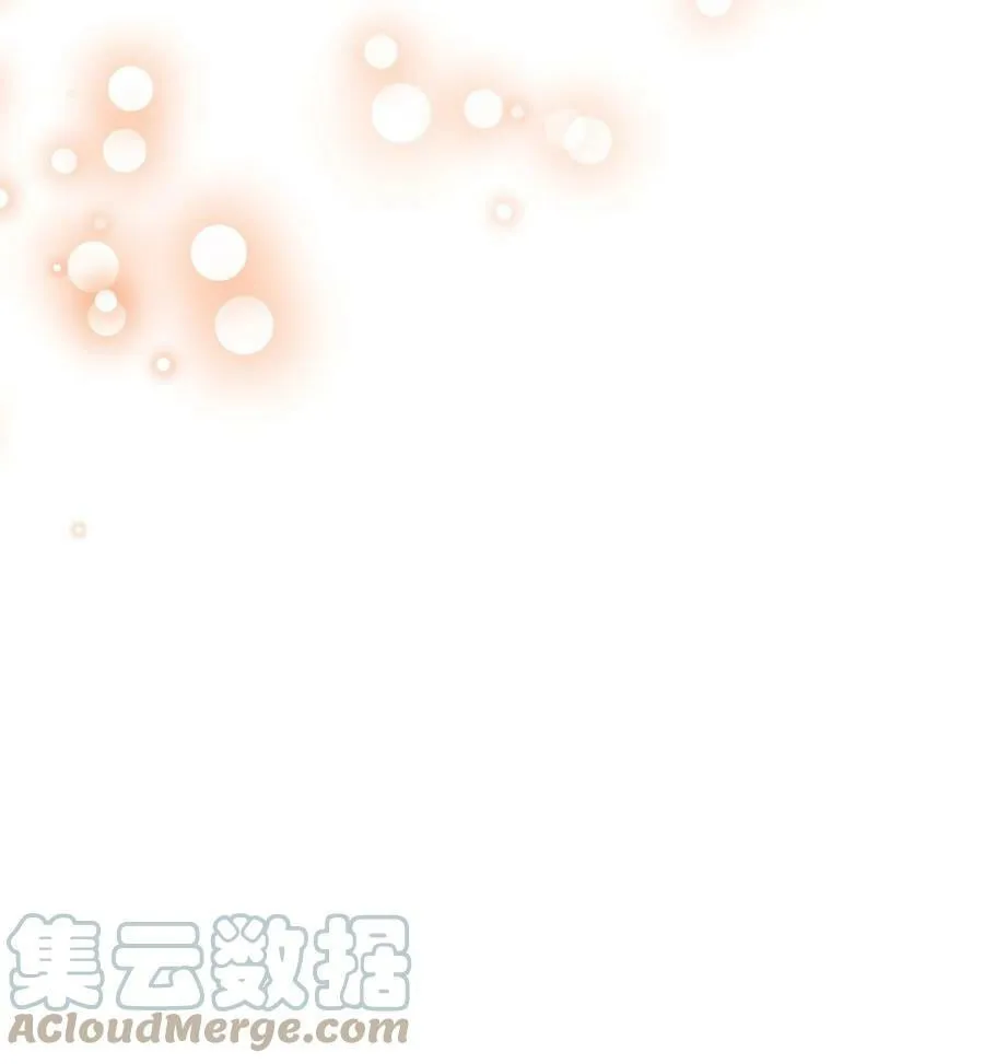 79 潘的礼物 第40页