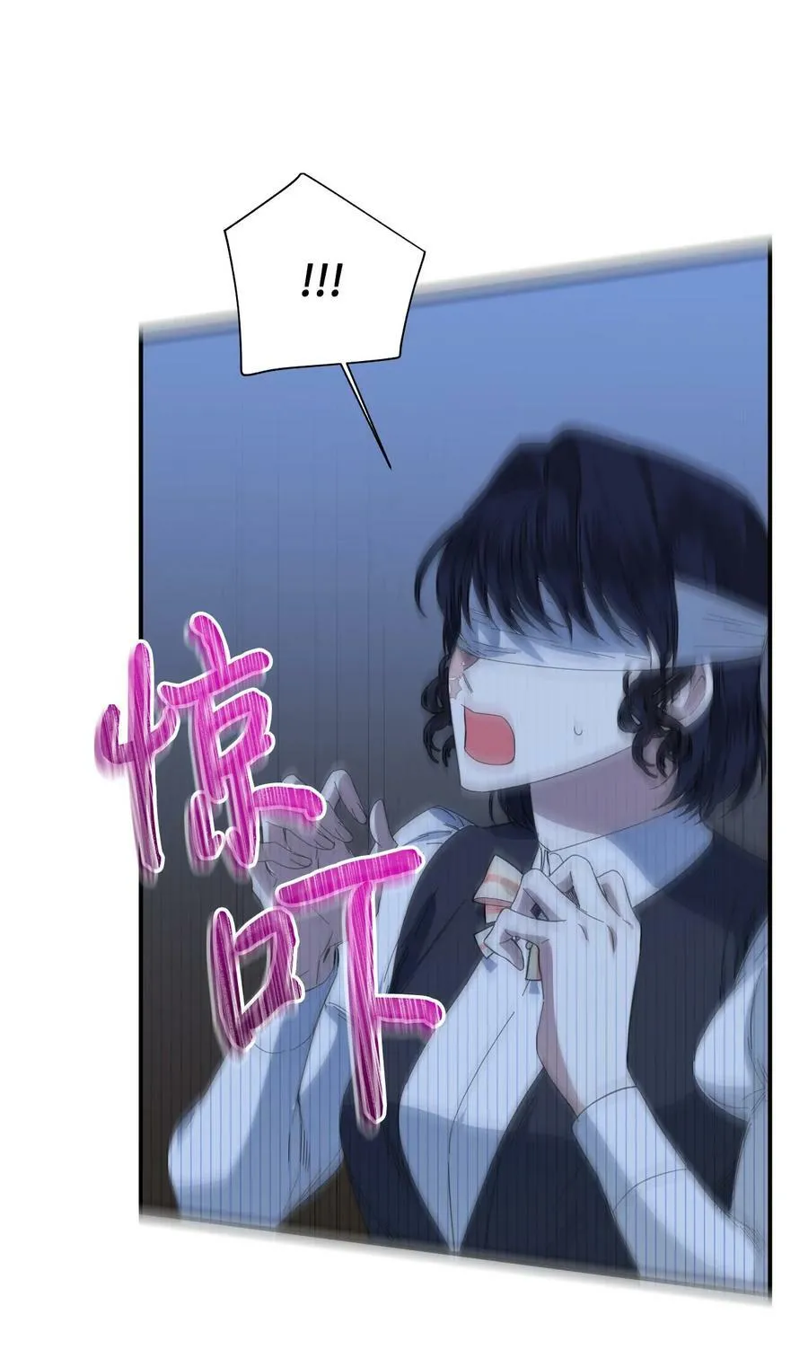 79 潘的礼物 第44页