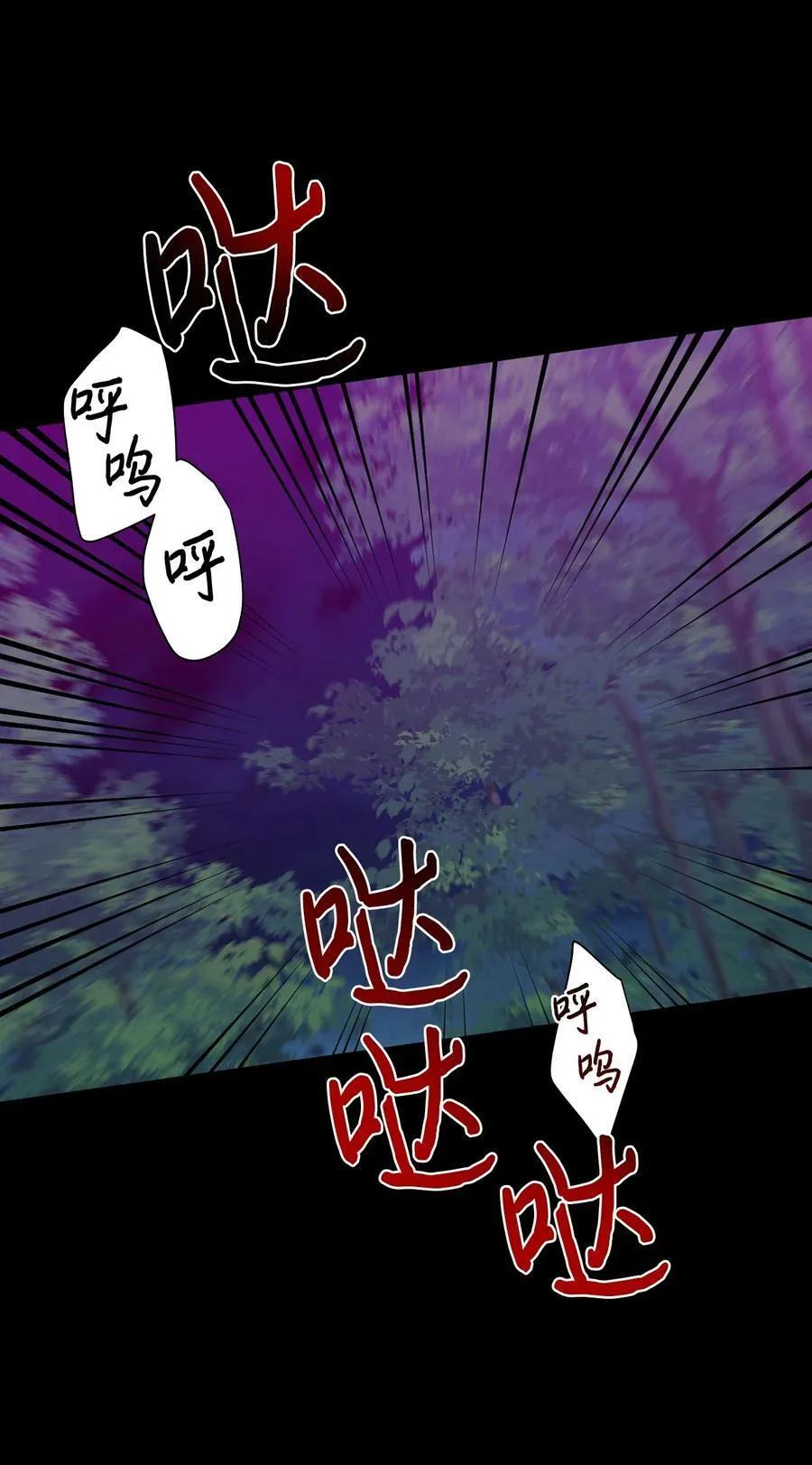 78 先下手 第2页