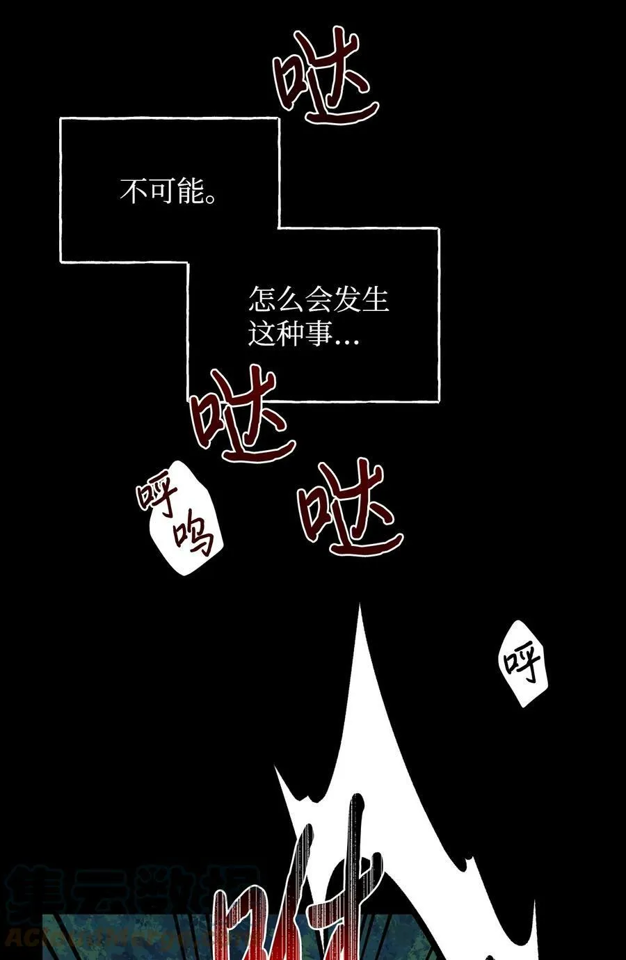 78 先下手 第4页
