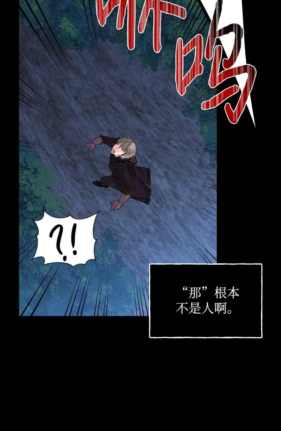 78 先下手 第5页