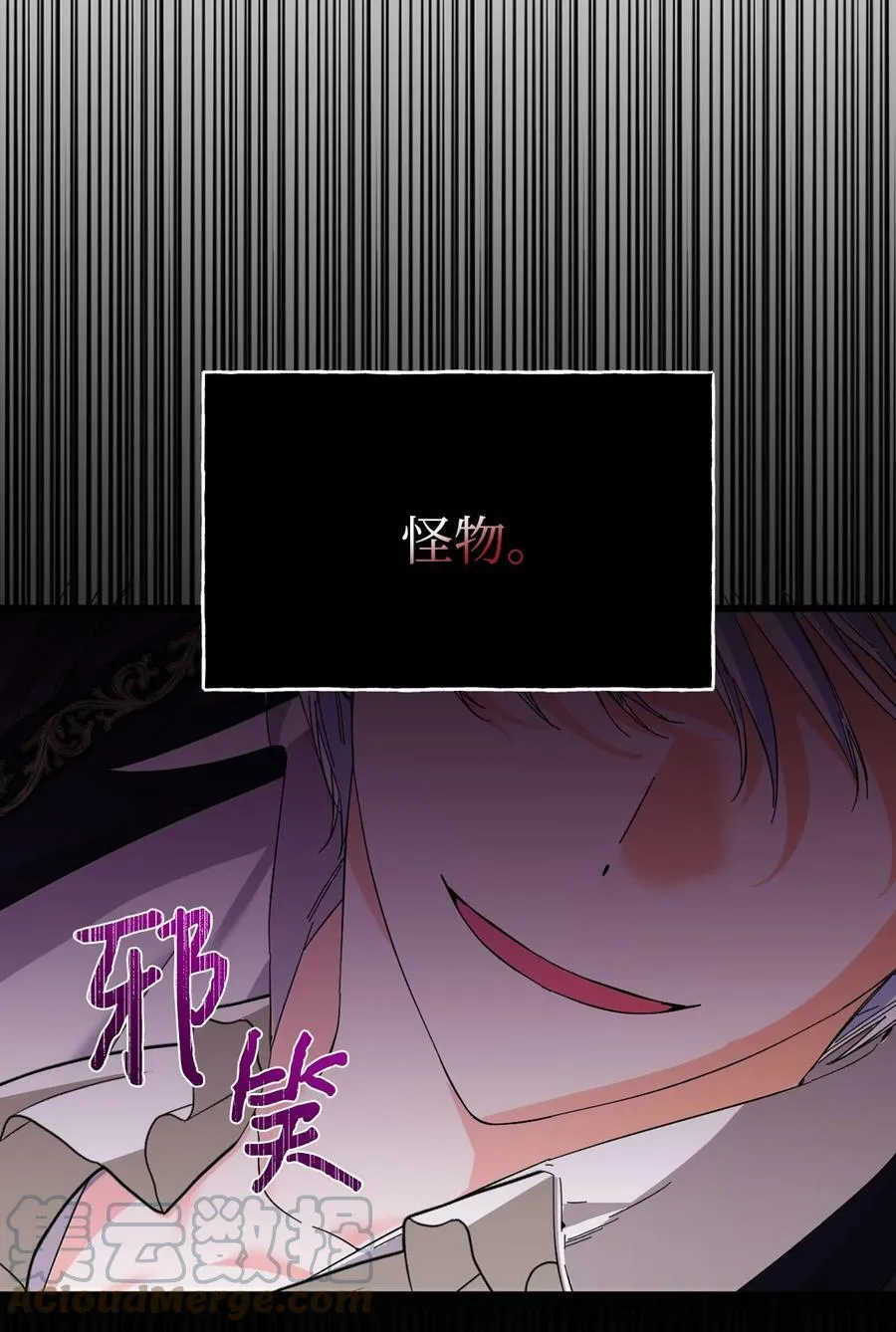 78 先下手 第7页