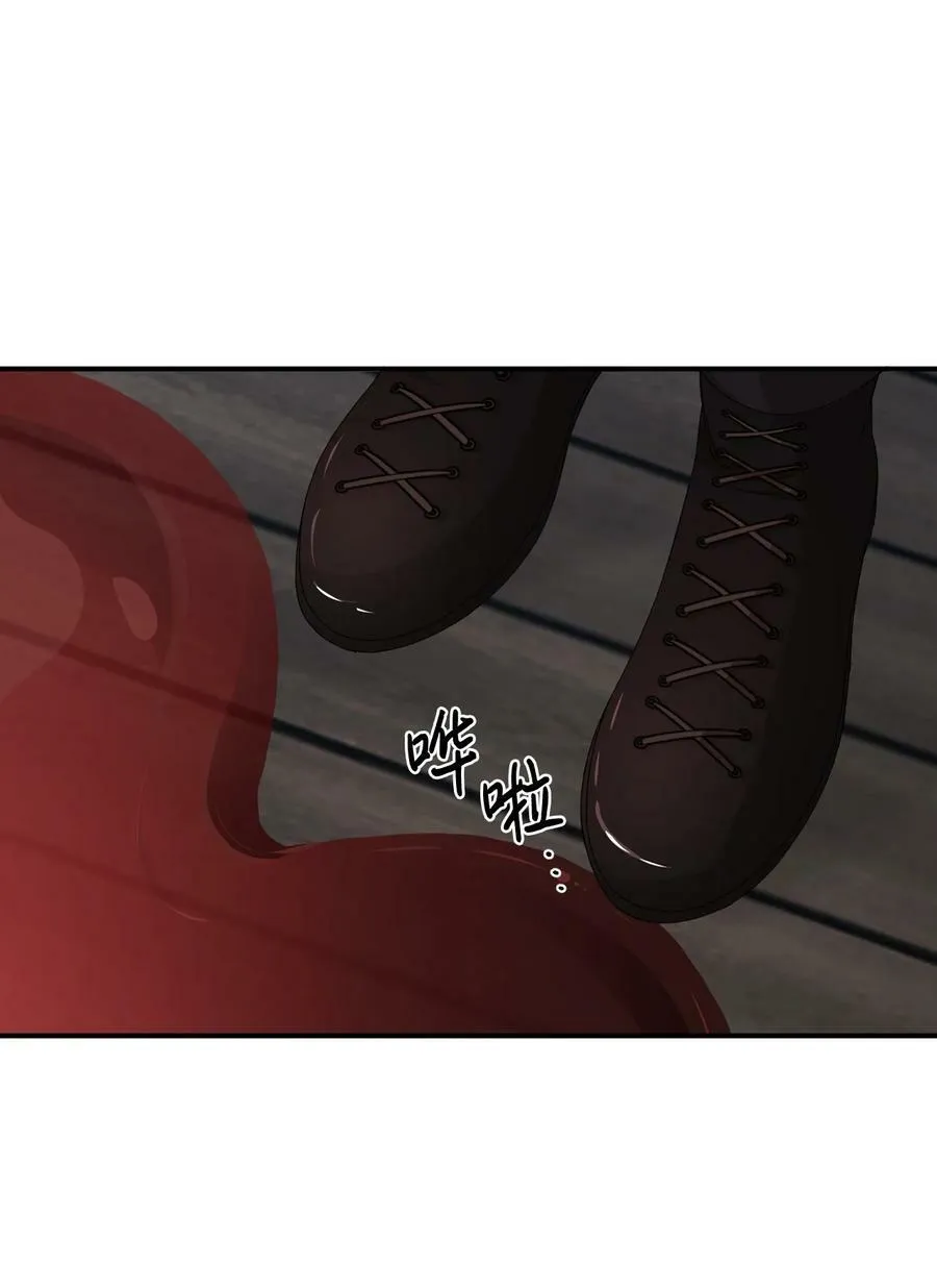 78 先下手 第11页