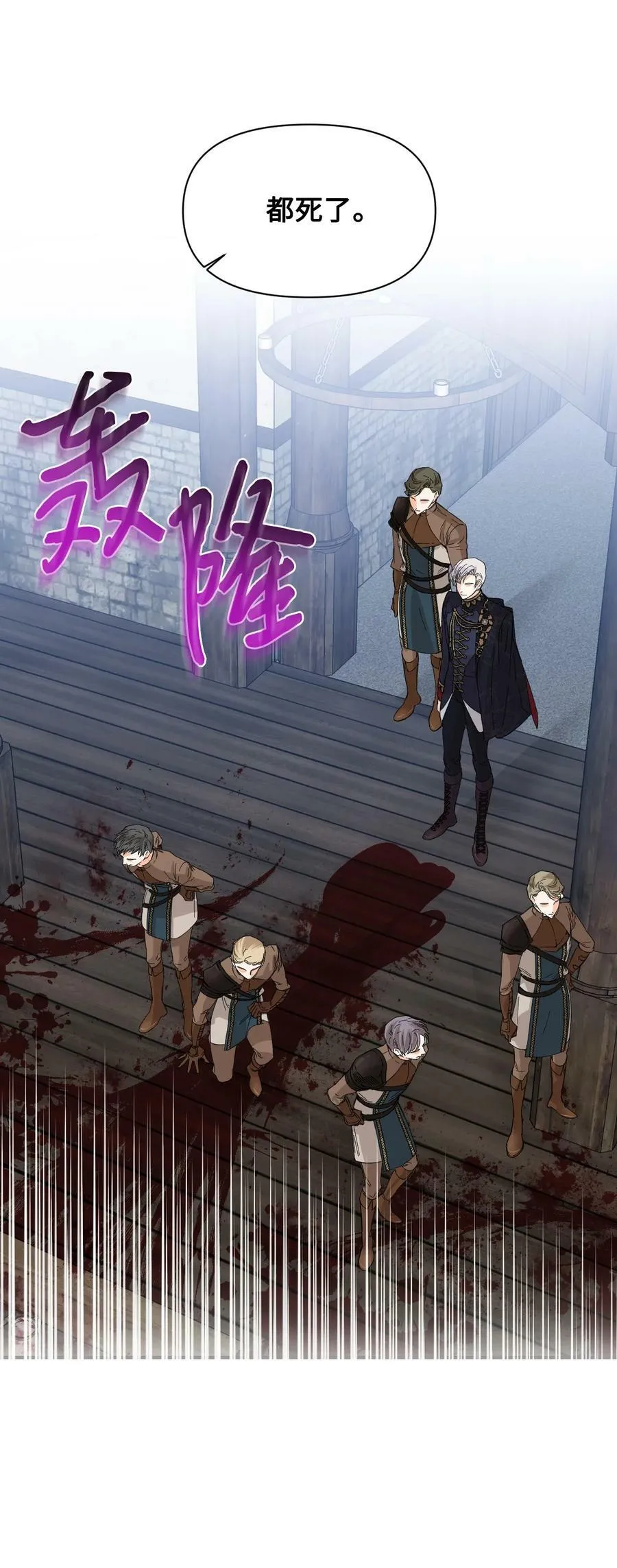 78 先下手 第12页