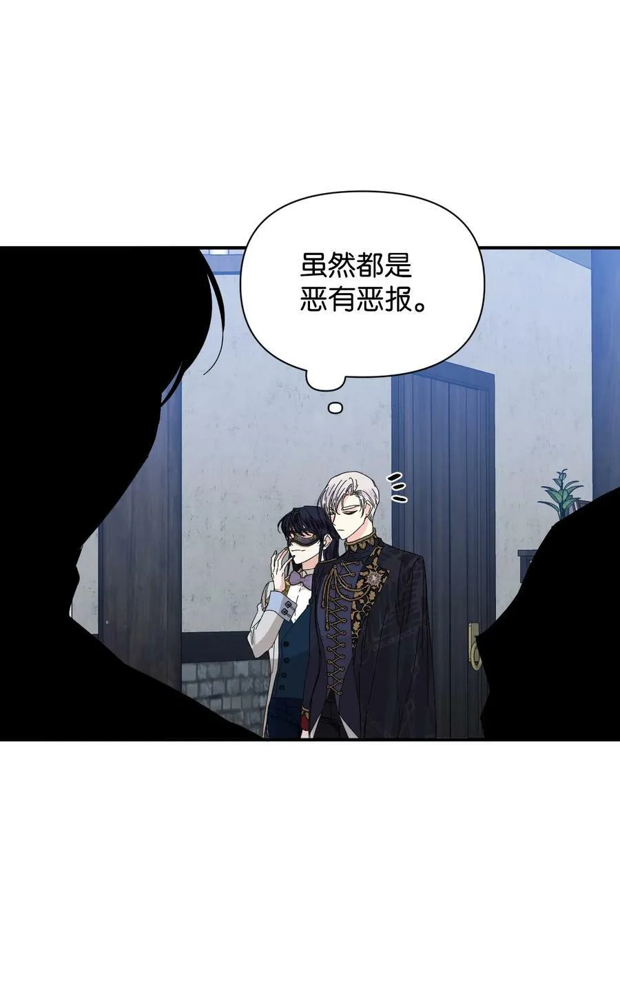 78 先下手 第20页