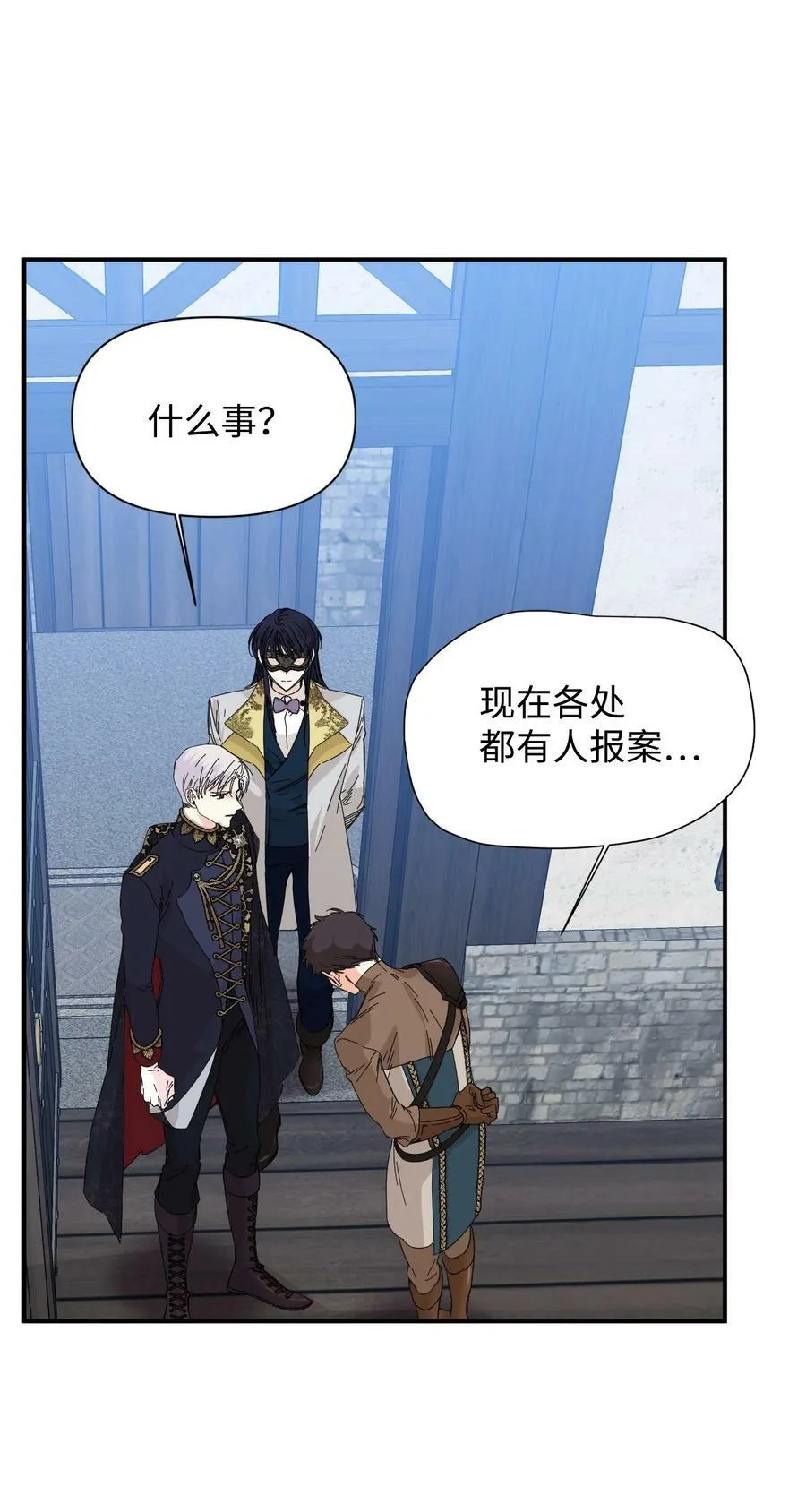 78 先下手 第32页