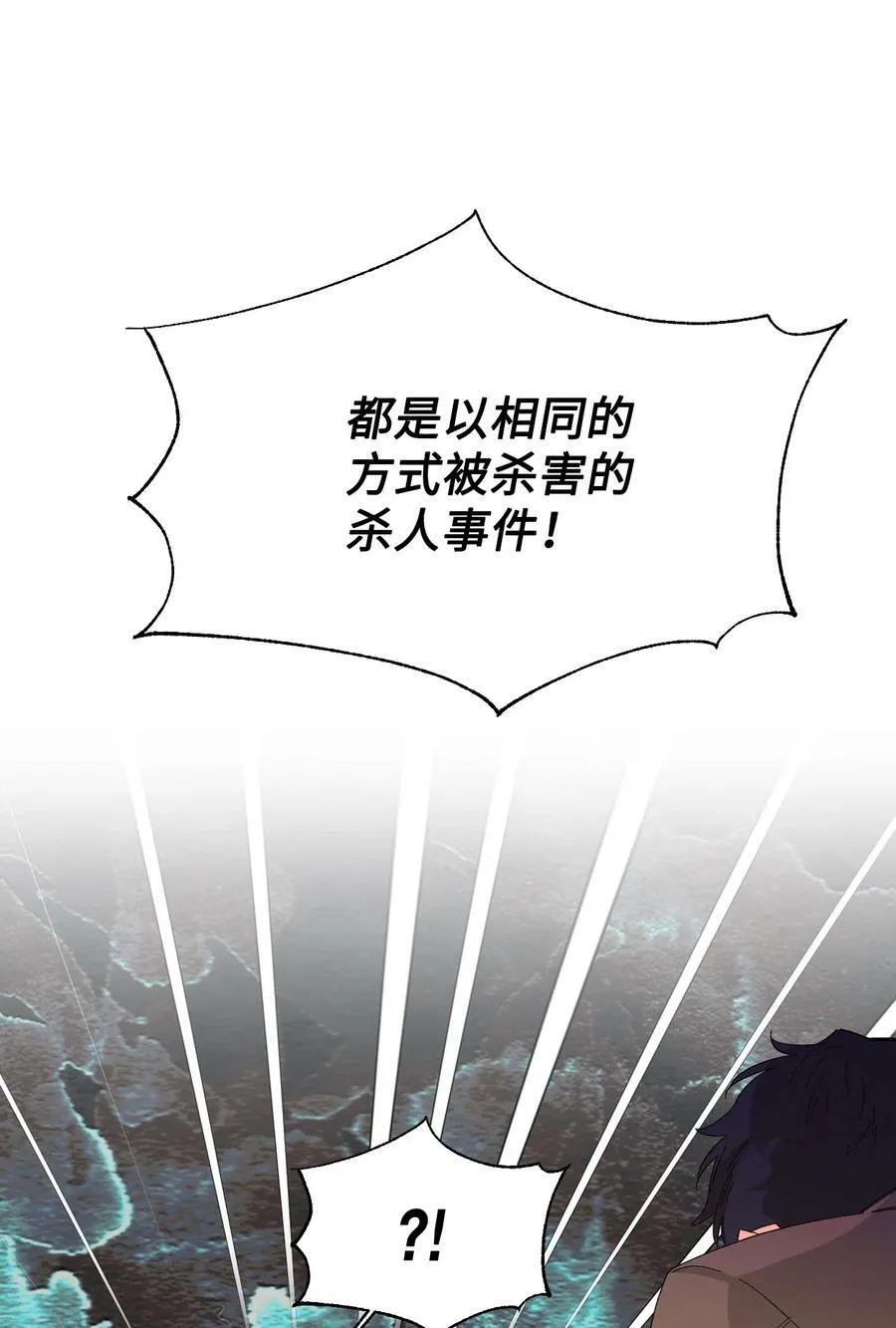 78 先下手 第33页