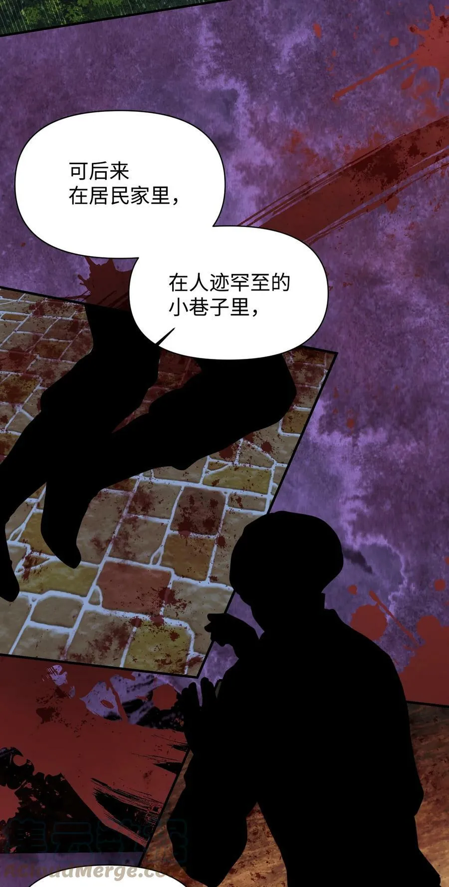 78 先下手 第37页