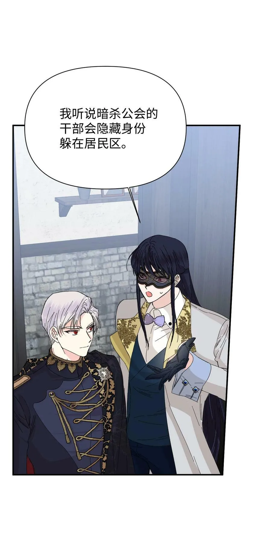 78 先下手 第41页