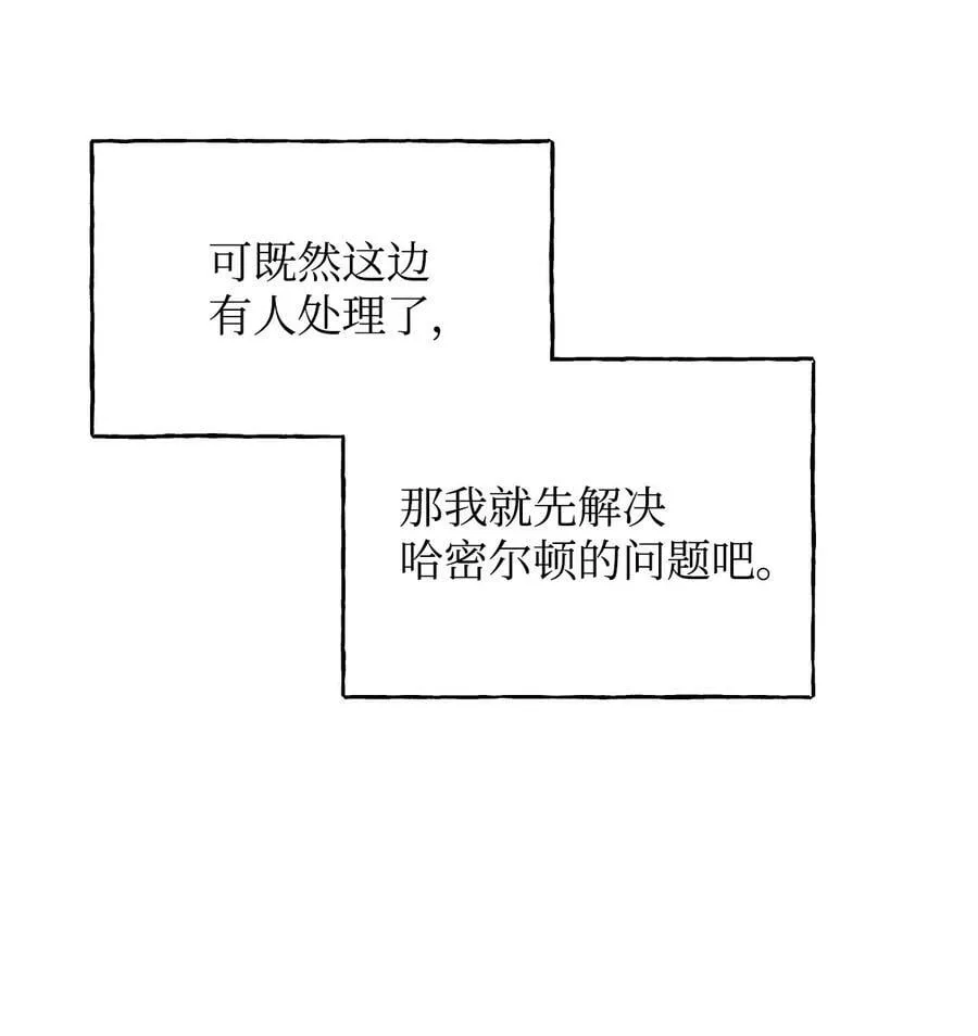 78 先下手 第48页