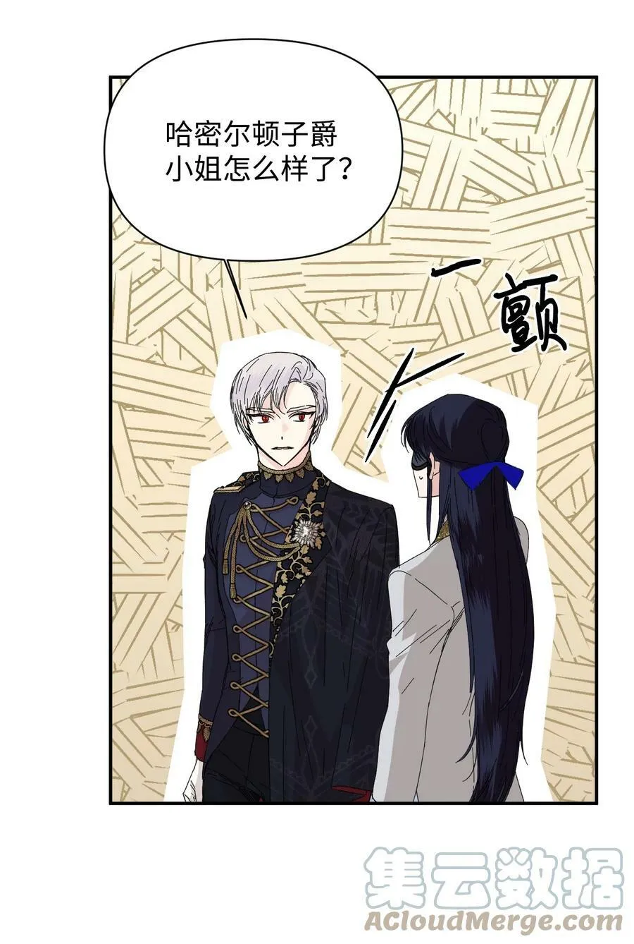 78 先下手 第49页