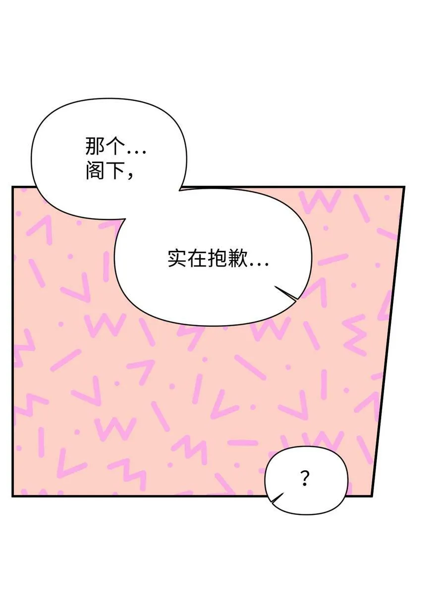 78 先下手 第50页