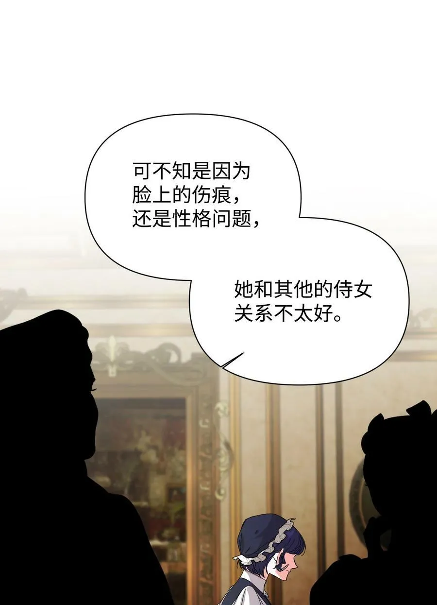 78 先下手 第54页