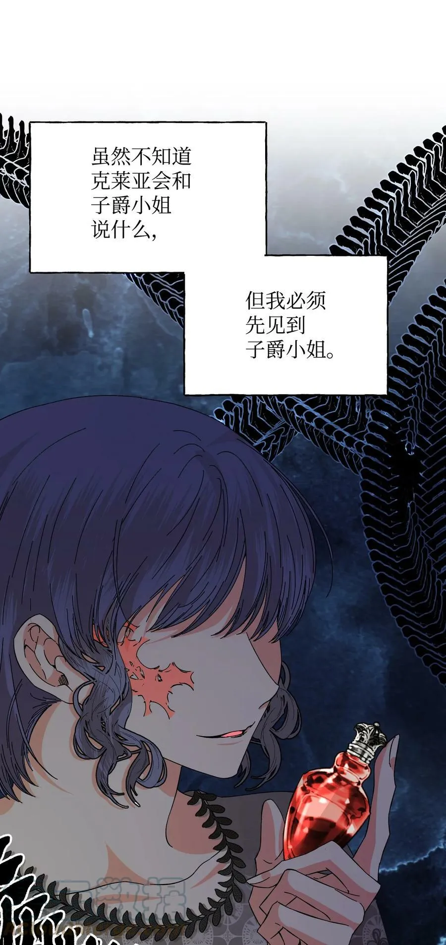 78 先下手 第58页