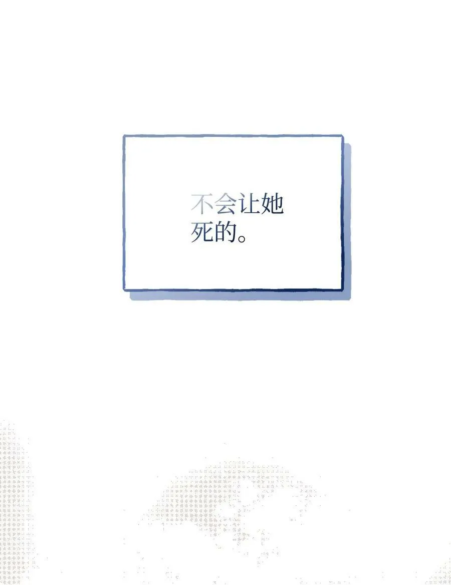 78 先下手 第62页