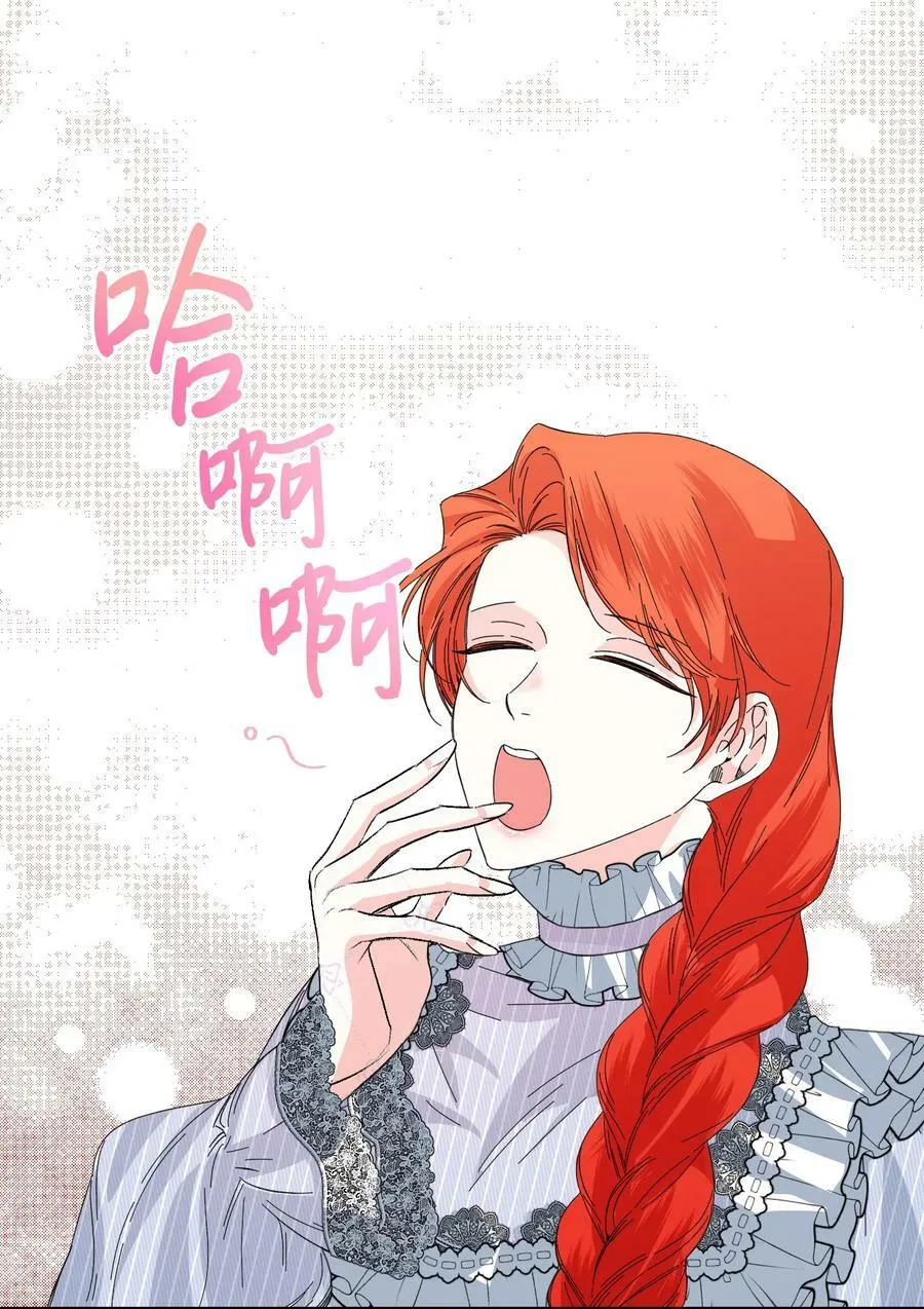 78 先下手 第63页