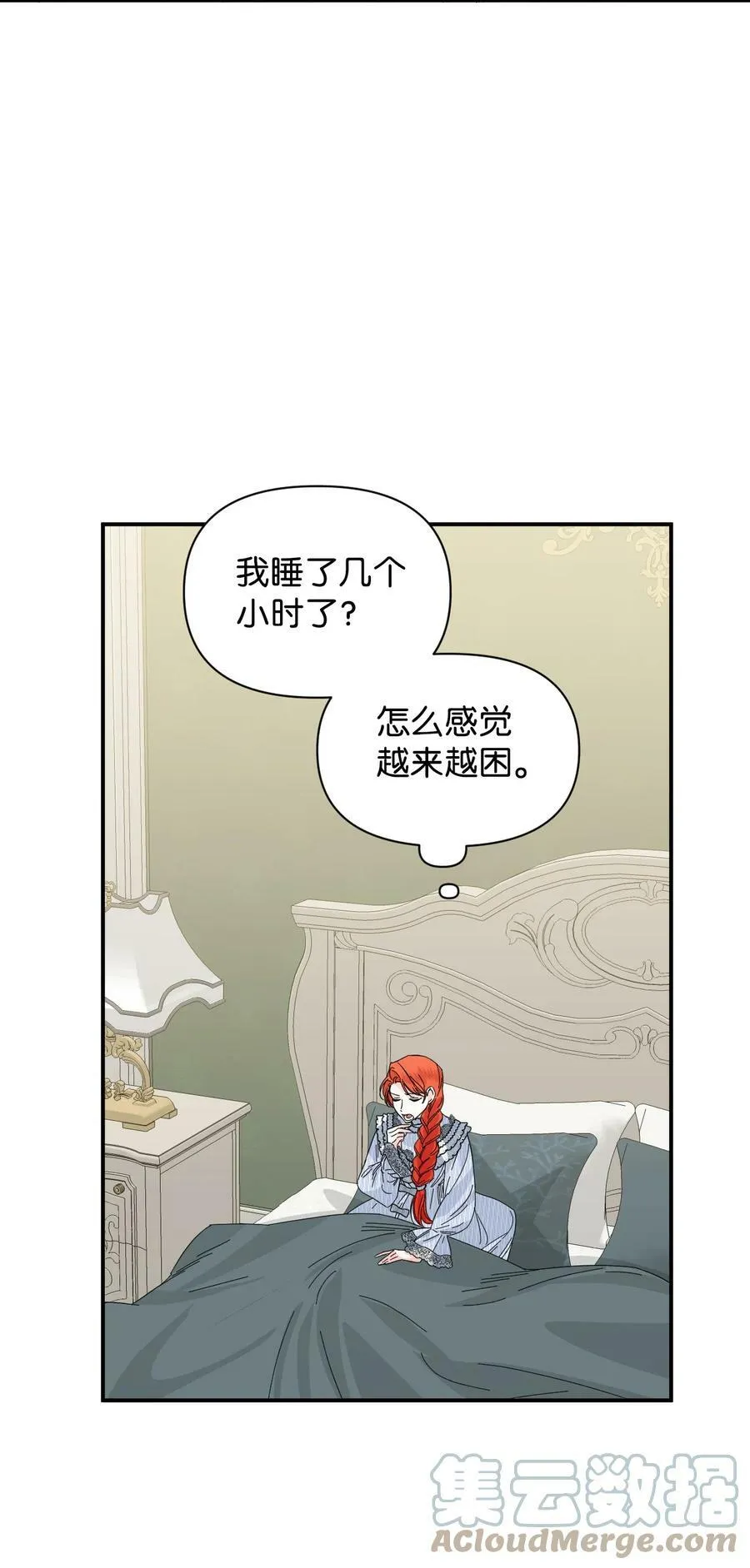 78 先下手 第64页