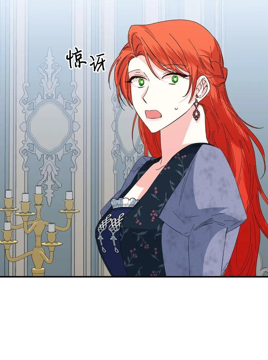 77 我们谈谈 第2页