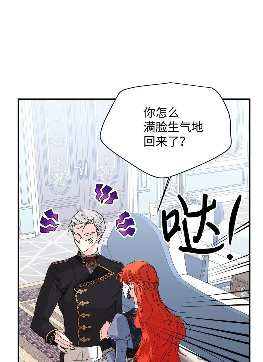 77 我们谈谈 第3页