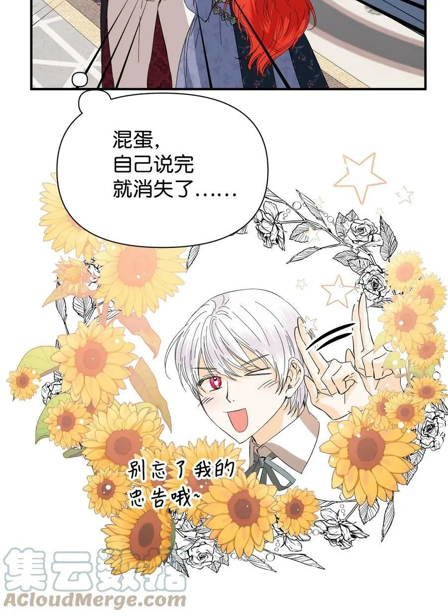 77 我们谈谈 第4页