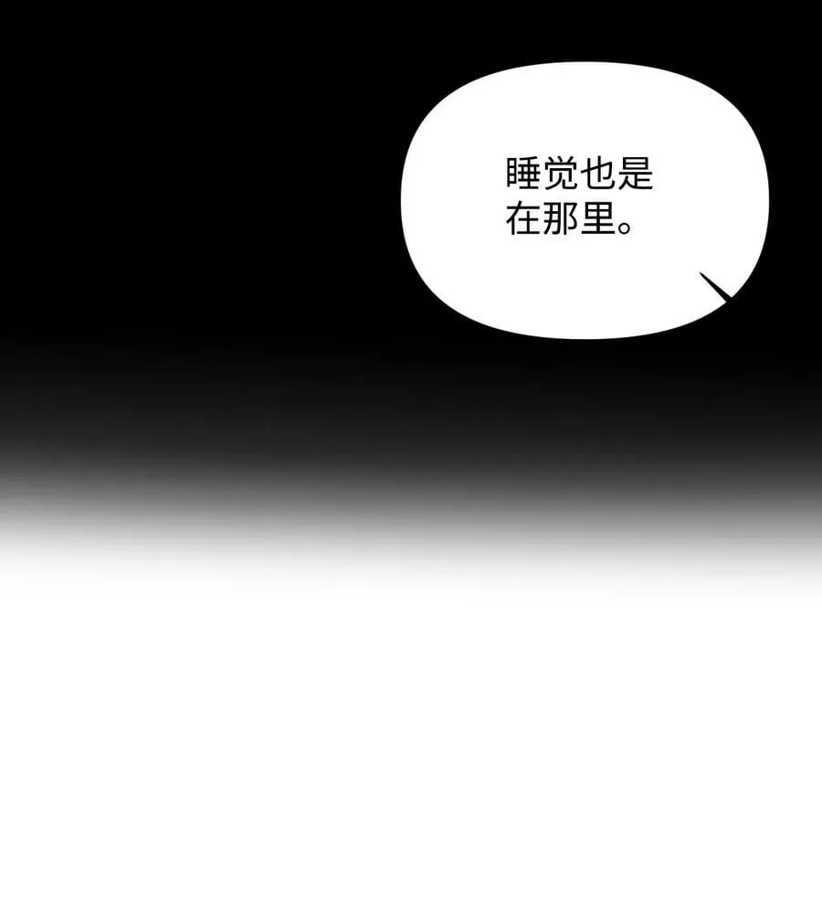 77 我们谈谈 第27页