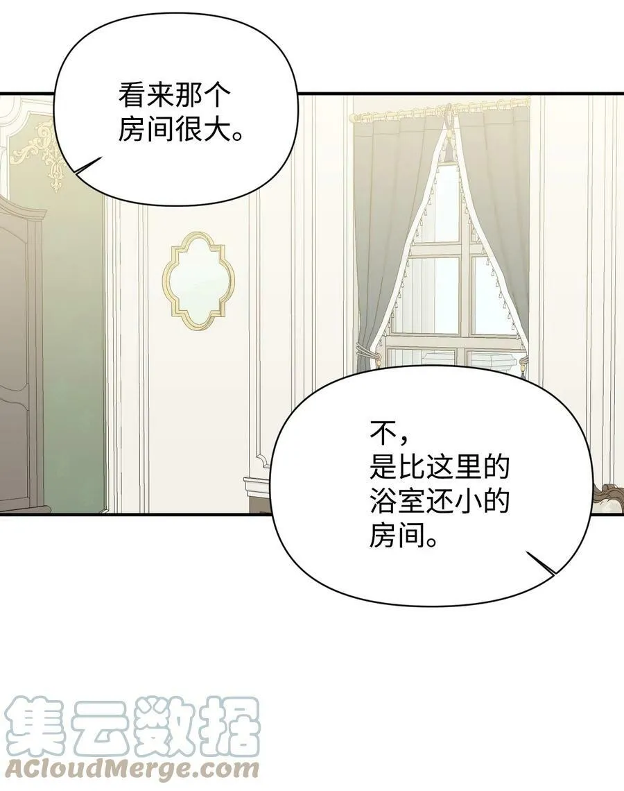 77 我们谈谈 第28页