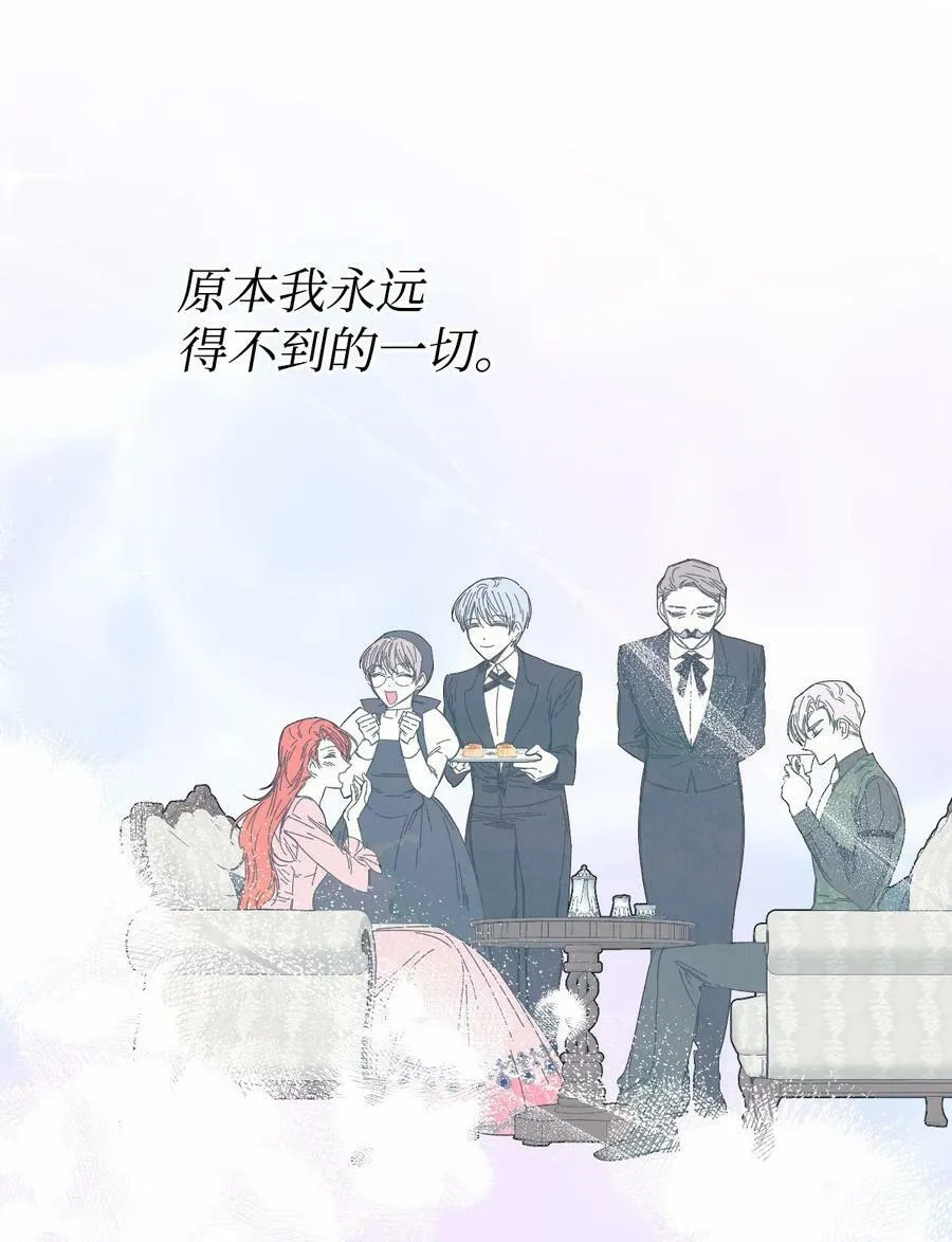 77 我们谈谈 第33页