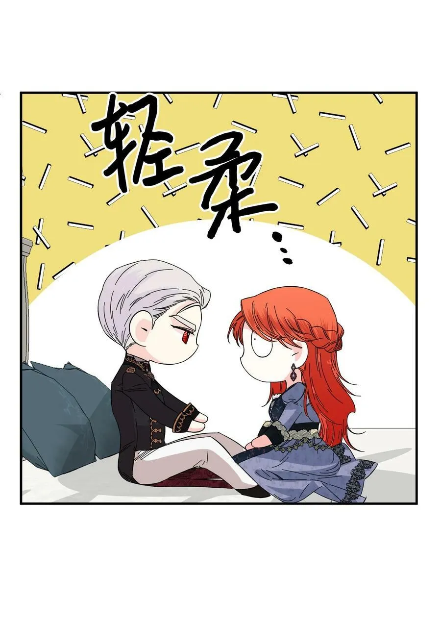 77 我们谈谈 第45页