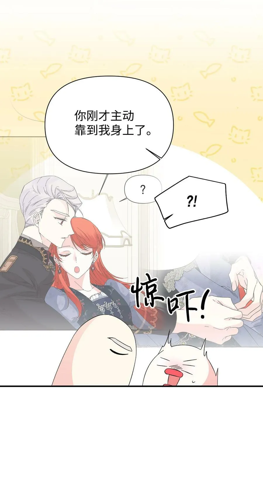 77 我们谈谈 第53页